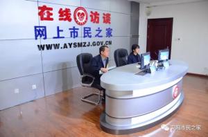 公司董事長(zhǎng)、總經(jīng)理?xiàng)钣婪遄隹汀对诰€(xiàn)訪(fǎng)談》欄目