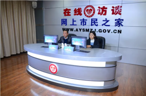 公司董事長(zhǎng)、總經(jīng)理?xiàng)钣婪遄隹汀对诰€(xiàn)訪(fǎng)談》欄目