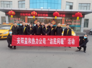 訪(fǎng)民問(wèn)暖，讓群眾更溫暖！